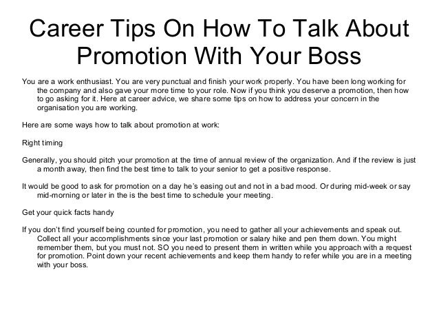 career tips on how to talk about promotion with your boss ask for promotion