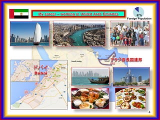 4
87%
Foreign Population