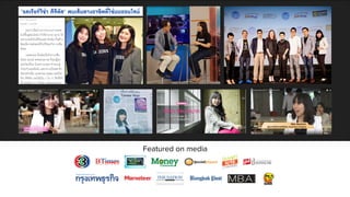 Featured on media
 