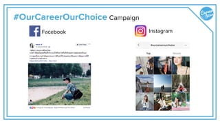 #OurCareerOurChoice Campaign
Facebook Instagram
 