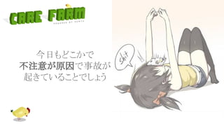 դɤ
ע⤬ԭ¹ʤ
𤭤Ƥ뤳ȤǤ礦
 