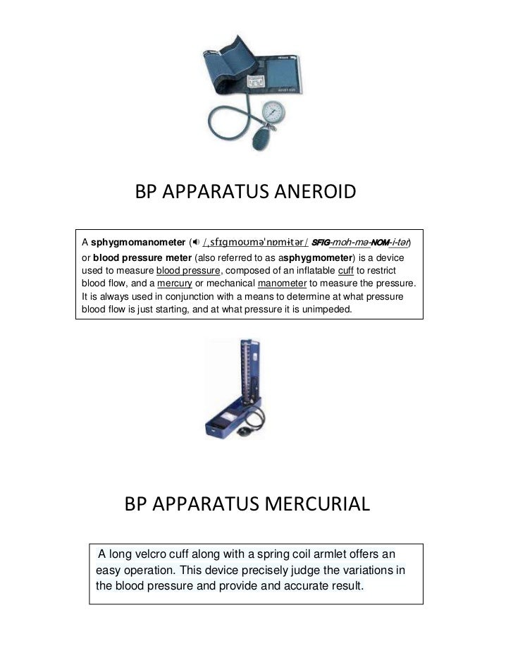 Caregiving equipments