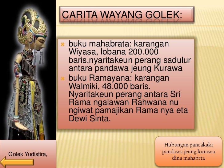 Carita Wayang