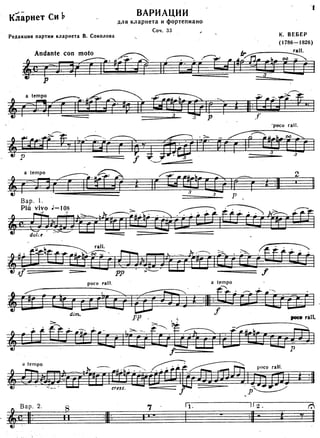 Carl maria von weber   variations sur un thème de silvana pour clarinette et piano - op.33