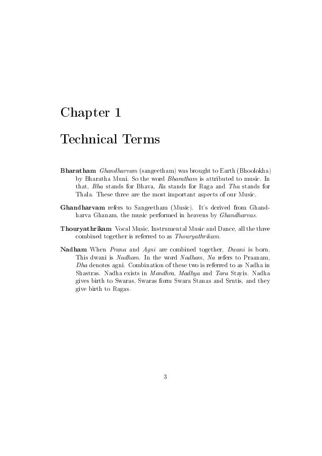 carnatic music theory book