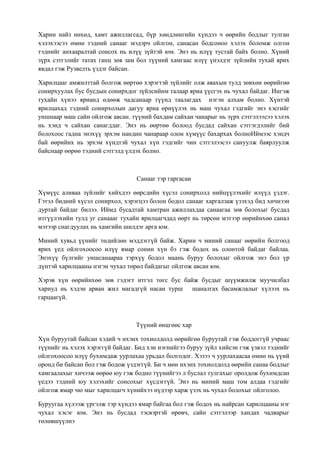 Дейл Карнеги 