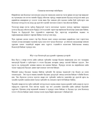 Дейл Карнеги 