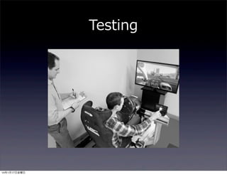 Testing

14年1月17日金曜日

 