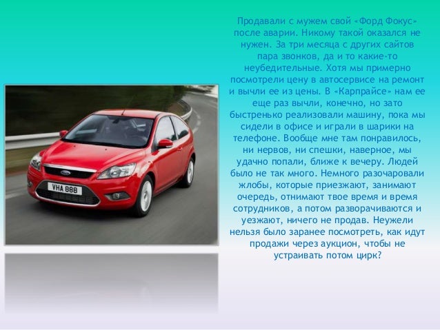 Carprice проверка авто Carprice проверка авто