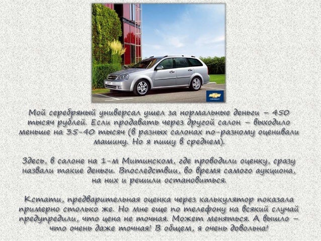 Carprice проверка авто Carprice проверка авто
