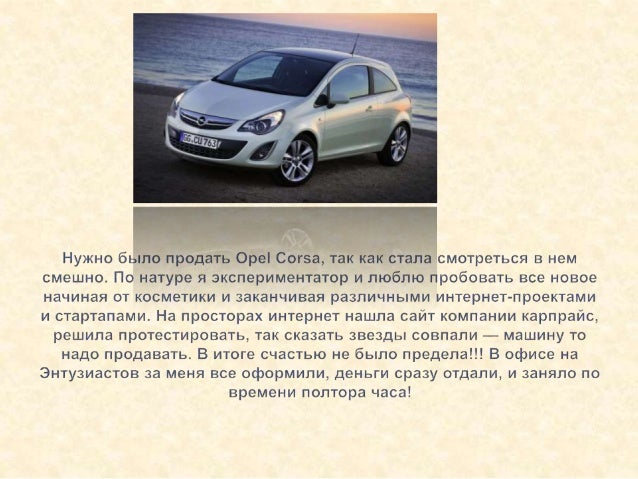 Carprice проверка авто Carprice проверка авто