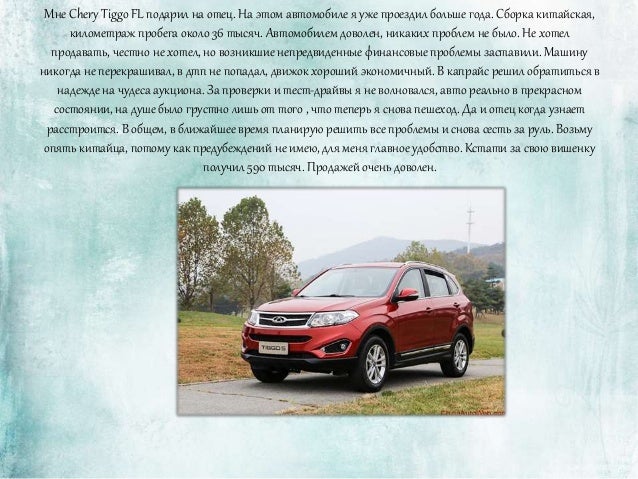 Carprice проверка авто Carprice проверка авто