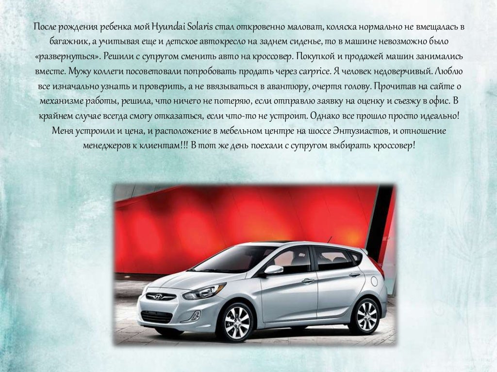 Карпрайс каталог автомобилей