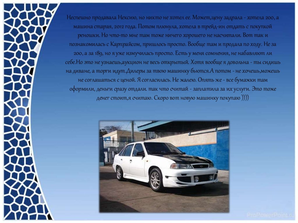 Карпрайс каталог автомобилей