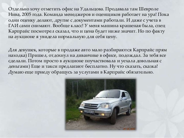 Документы для продажи машины по наследству ура