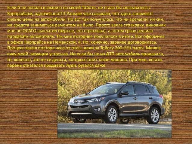 Каркаде распродажа авто бу