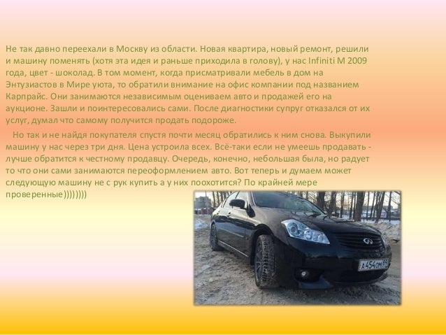 Karprais ru авто