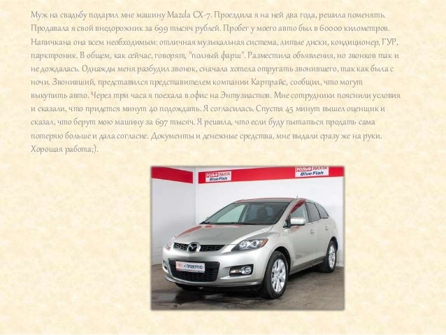 Karprais ru авто