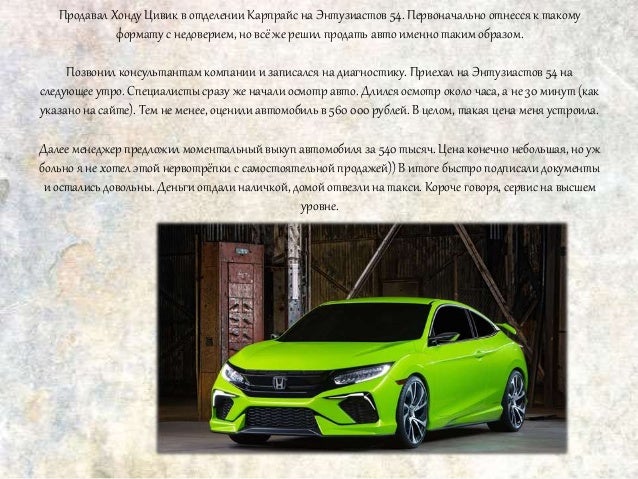 Karprais ru авто