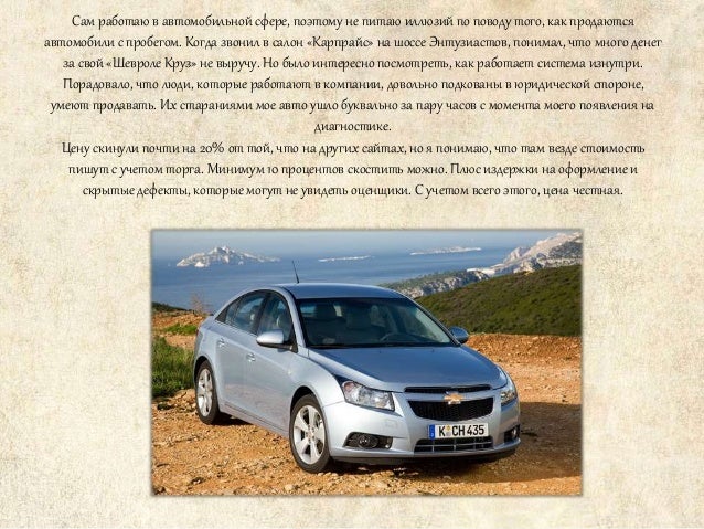 Karprais ru авто