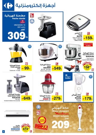 Catalogue Carrefour Maroc Août Spécial electro