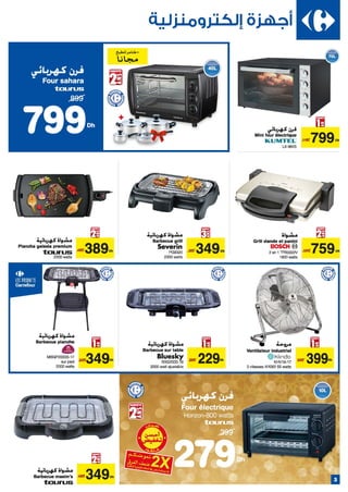 Catalogue Carrefour Maroc Août Spécial electro