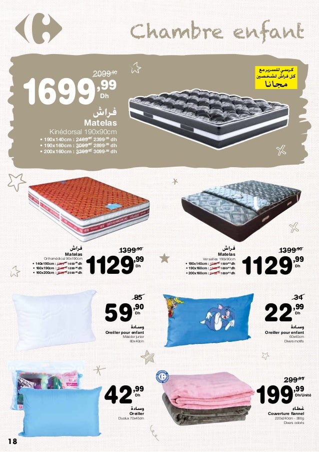 Carrefour Maroc Rentre Scolaire 19