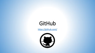 GitHub
https://github.com/
 