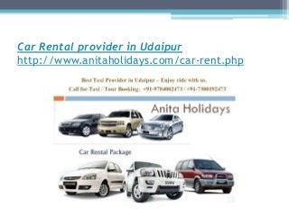 Car Rental provider in Udaipur
http://www.anitaholidays.com/car-rent.php
 