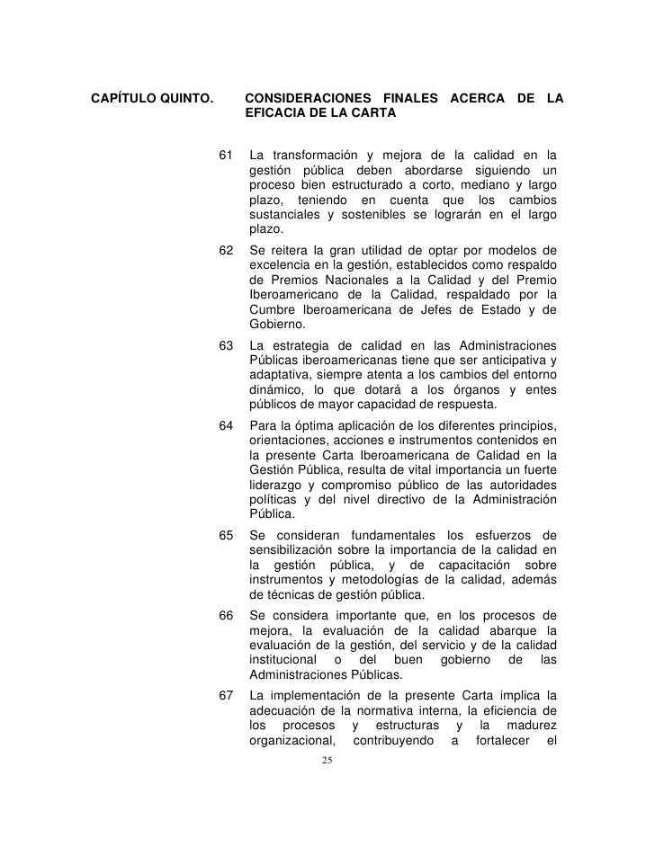 Carta iberoamericana-de-calidad-en-la-gestion-publica