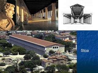 Stoa
 