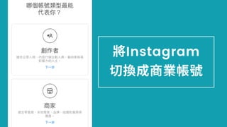 Instagram
切 成 帳
 
