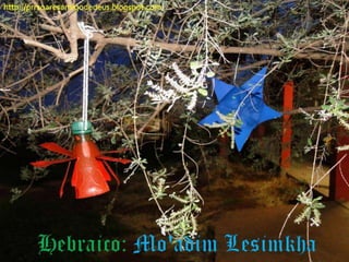 Cartões de NATAL em diversos idiomas