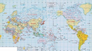 Cartografia: Características Gerais e Históricas