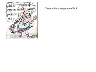 Cartoon from sanjay saraf M.P 