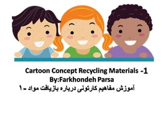 Cartoon concept recycling materials - 1