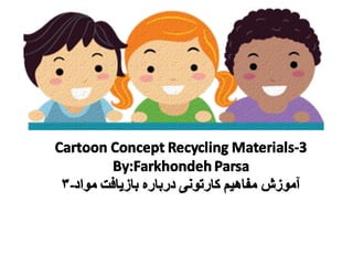Cartoon concept recycling materials- 3