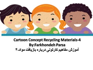Cartoon concept recycling materials- 4