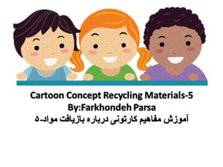 Cartoon concept recycling materials- 5