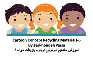 Cartoon concept recycling materials- 6