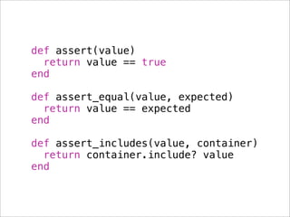 def assert(value)
  return value == true
end

def assert_equal(value, expected)
  return value == expected
end

def assert_includes(value, container)
  return container.include? value
end
 