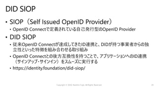 Copyright © 2020, Naohiro Fujie, All Rights Reserved 29
 