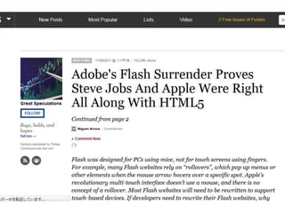 © LPI-Japan / EDUCO All rights reserved.
The HTML5 Logo is licensed under Creative Commons Attribution 3.0. Unported by the W3C; http://creativecommons.org/licenses/by/3.0/
21
 