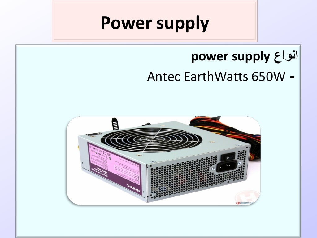 power supply