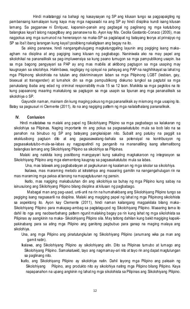Ano Ang Kahulugan Ng Case Study - COLLEGEESSAY