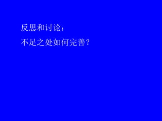 ˼ۣ ֮ƣ  