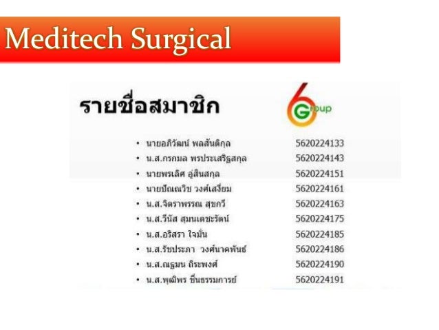 Meditech case study picture