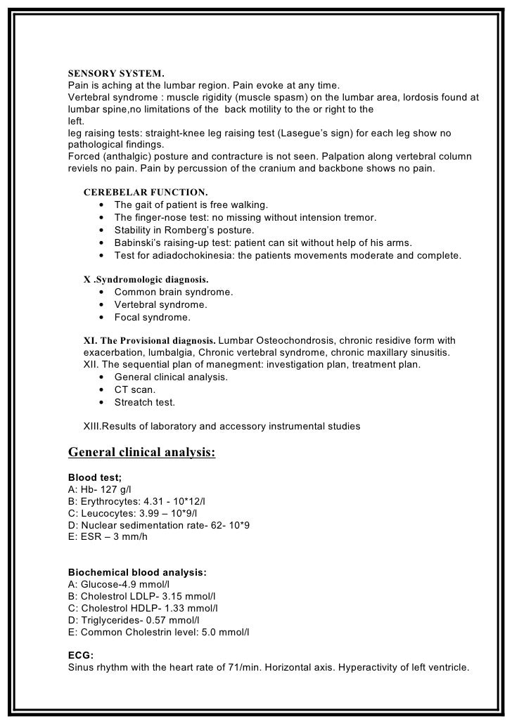 Case history of neurology