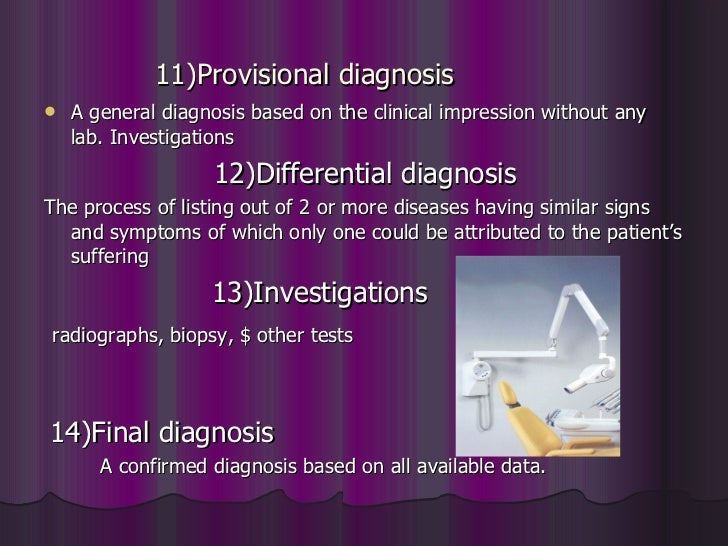 Dental History Taking