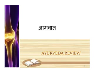 Clinical Presentation on Rheumatoid Arthritis (Amavata) | PDF